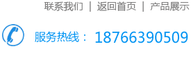 樽意